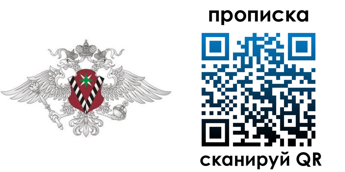 миграционный учет в Волхове