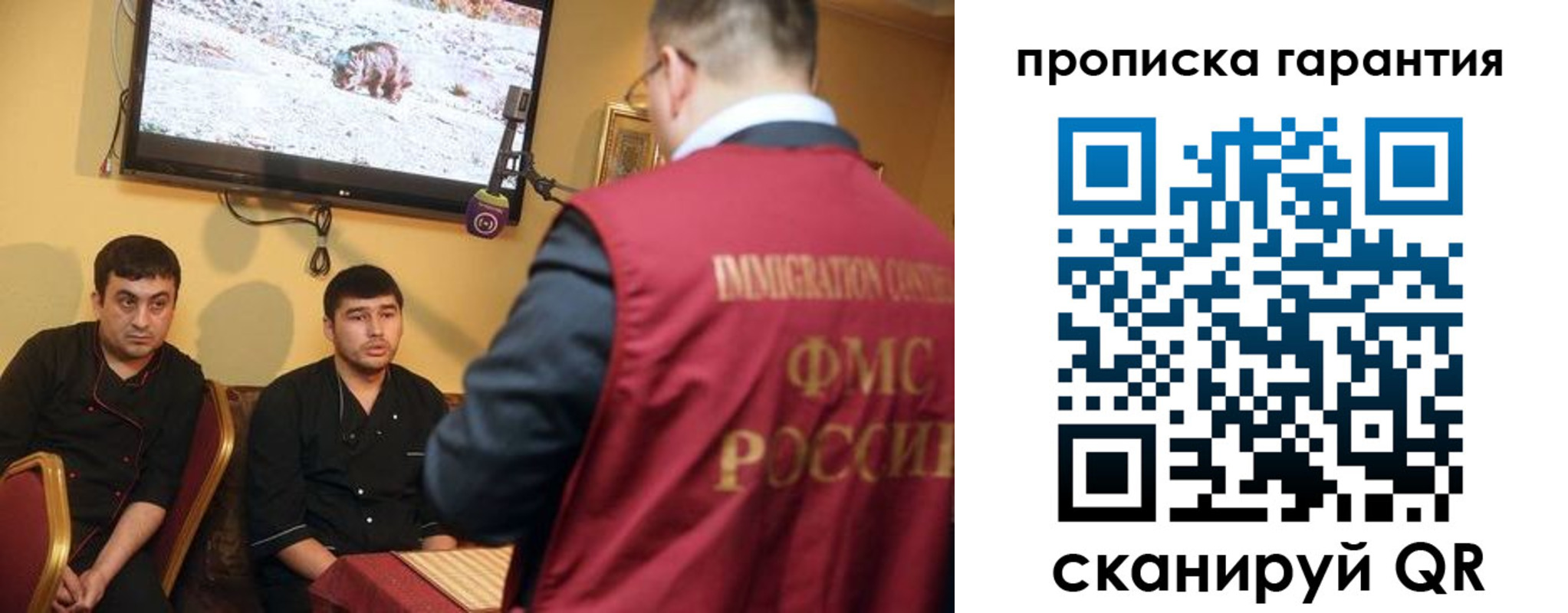 временная регистрация законно в Волхове