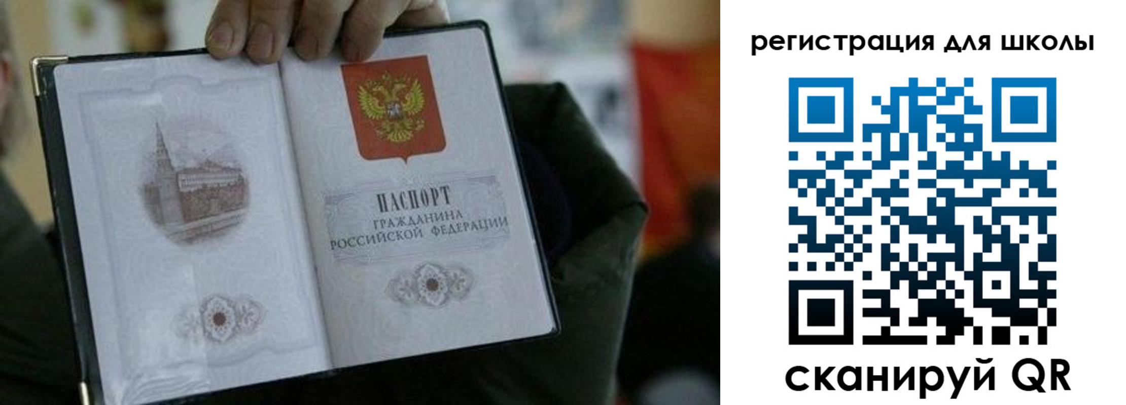 временная регистрация госуслуги в Волхове